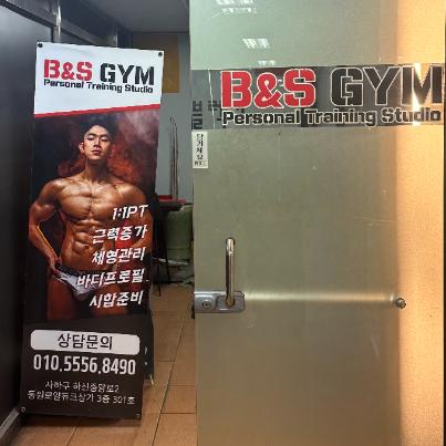 상담하러 찾아오시는 길